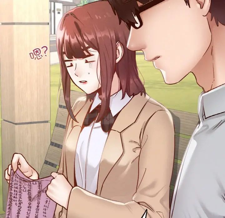 在学校达咩!第13话