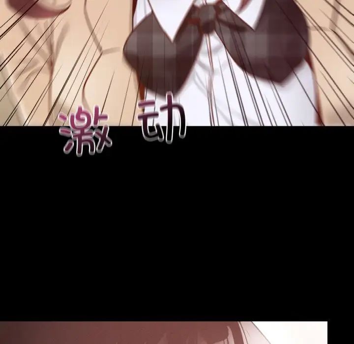 在学校达咩！第13話