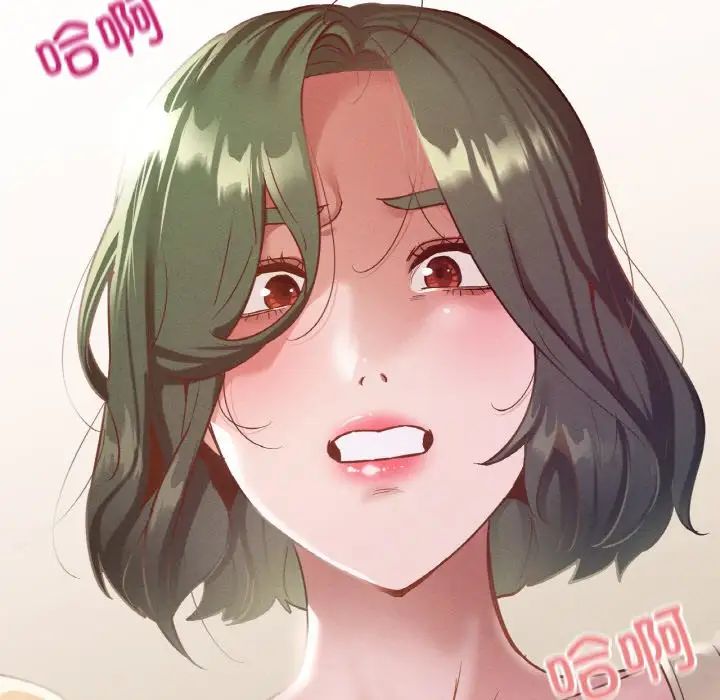 在学校达咩!第13話
