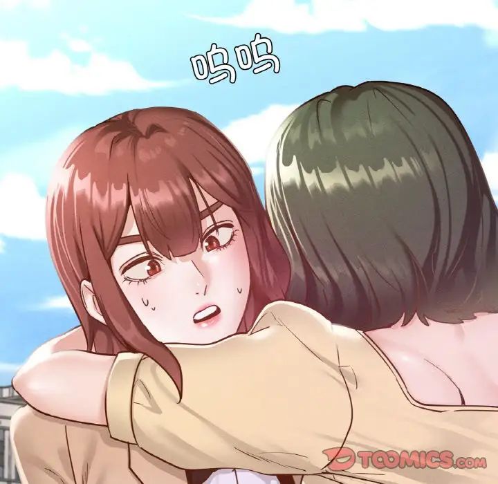 在学校达咩！第13話