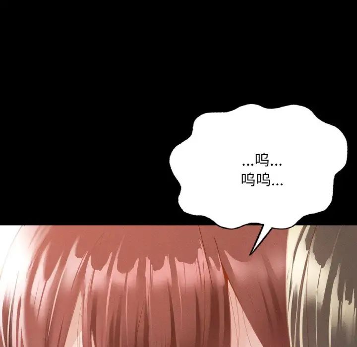 在学校达咩！第13話