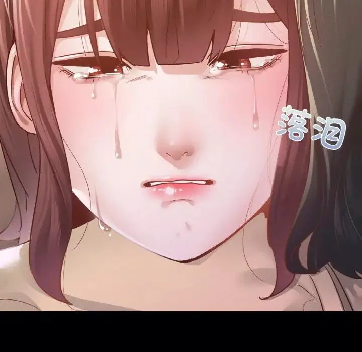 在学校达咩！-第13话 - 图片 116