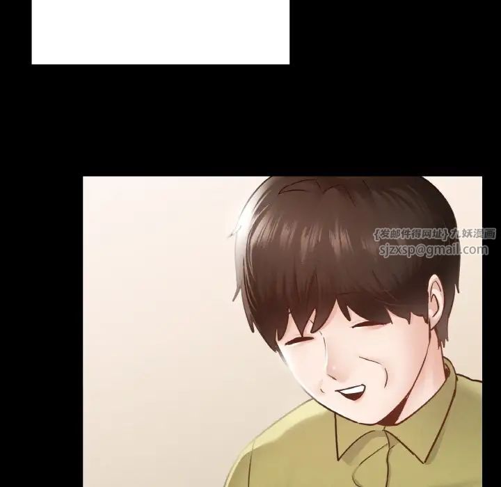 在学校达咩！第13話