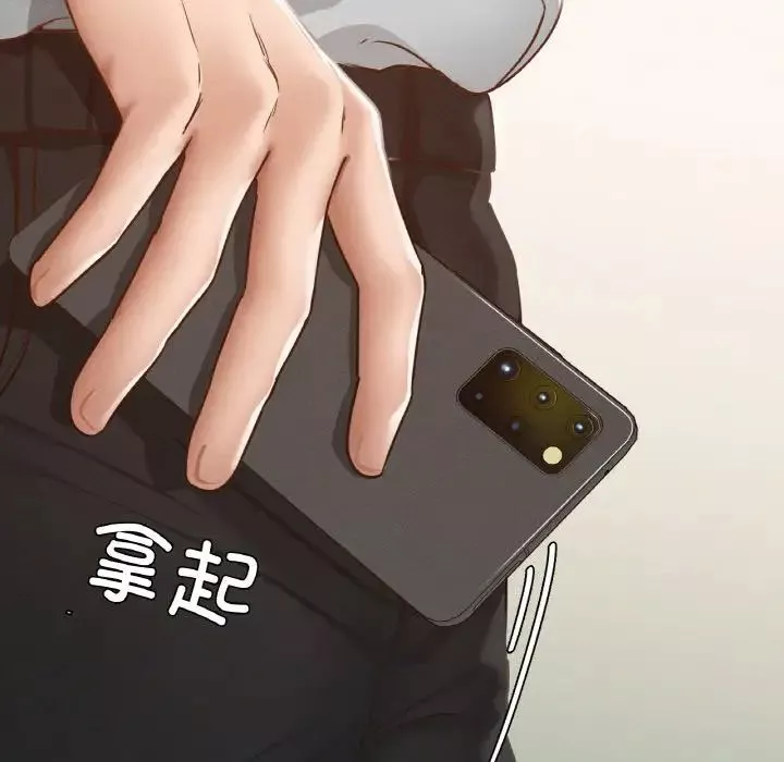 在学校达咩！-第13话 - 图片 145