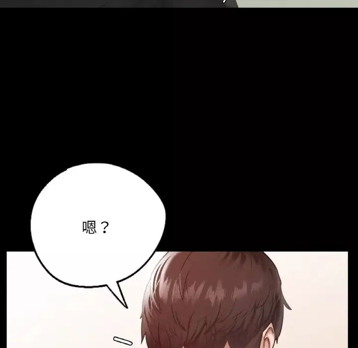 在学校达咩！第13話