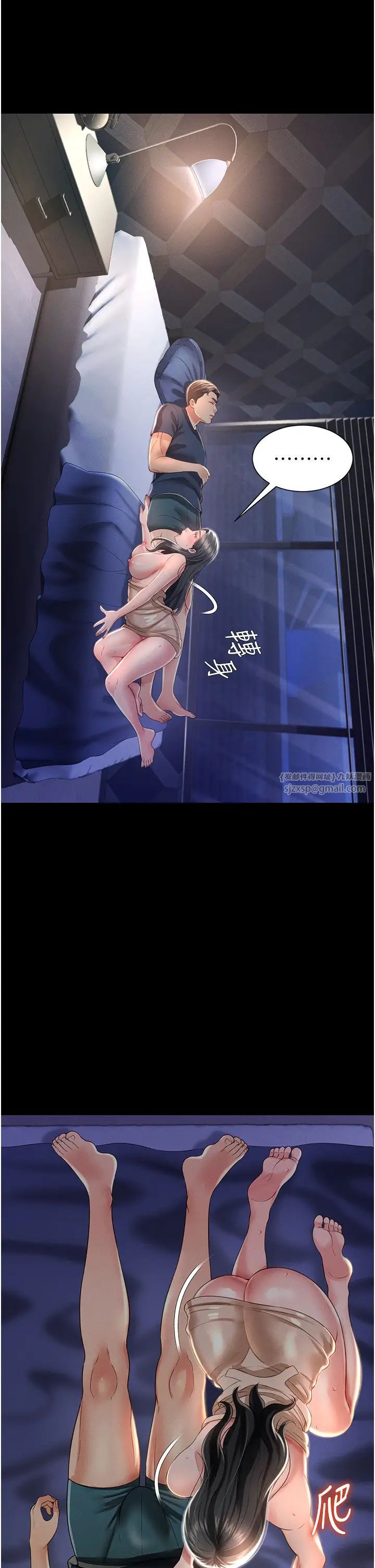 萌鬼饭店实录第11话-睡梦中被「鬼压床」