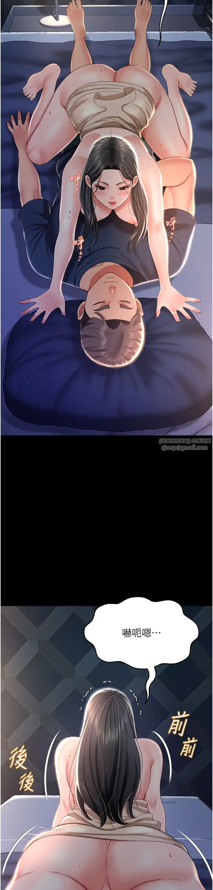 萌鬼饭店实录第11话-睡梦中被「鬼压床」