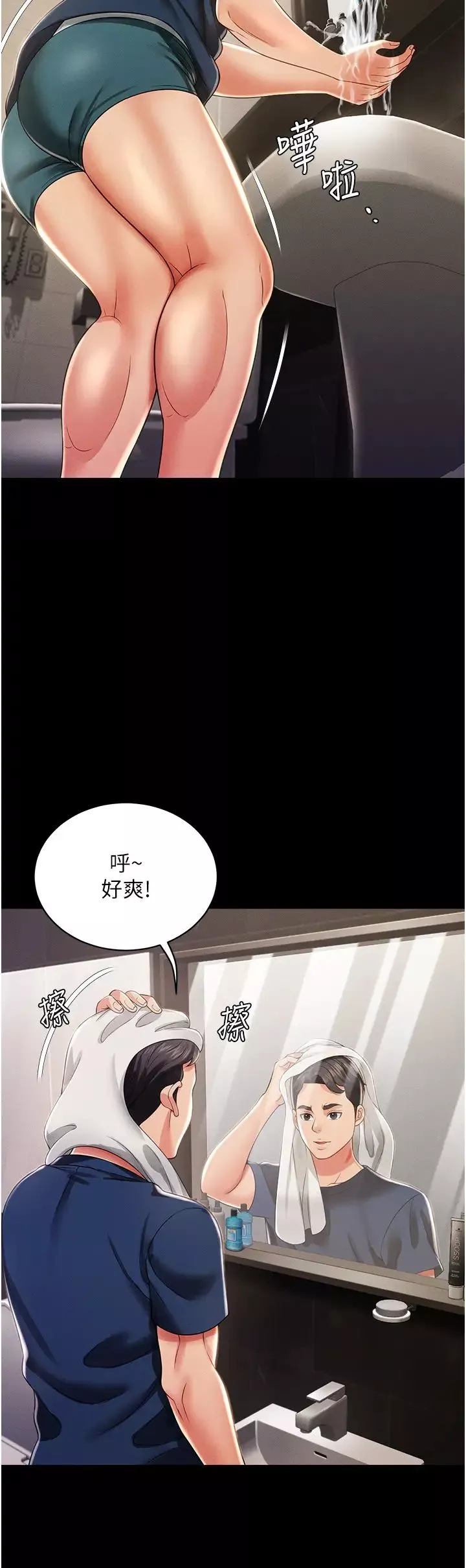 萌鬼饭店实录-第11话-睡梦中被「鬼压床」 - 图片 31