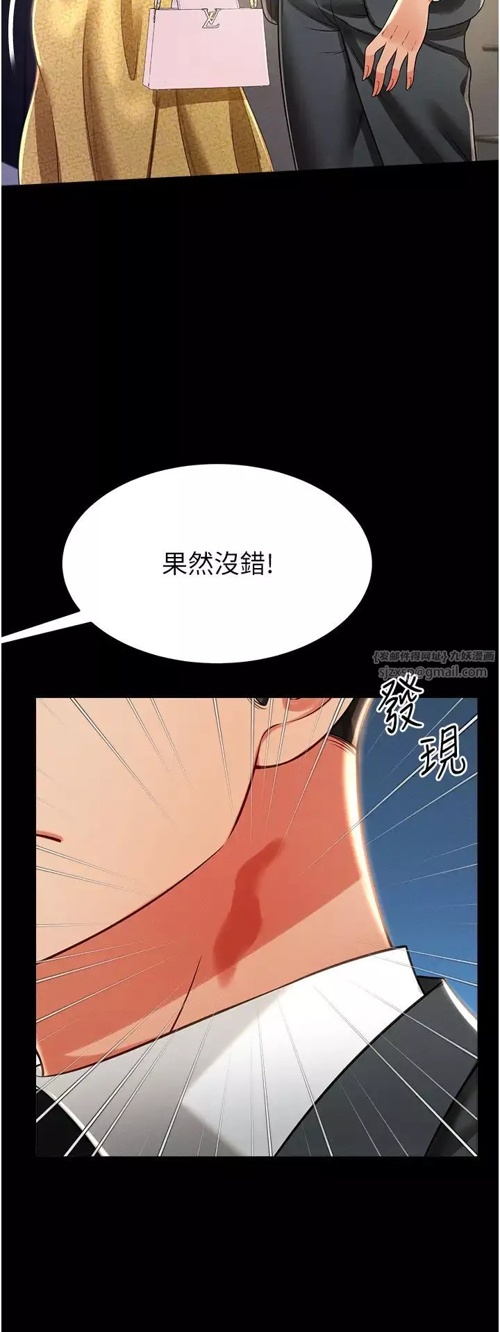 萌鬼飯店實錄第11話-睡夢中被「鬼壓床」