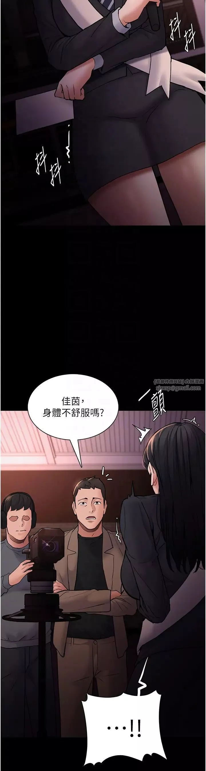 痴汉成瘾-第78话-男人的屁股摸起来爽吗? - 图片 6