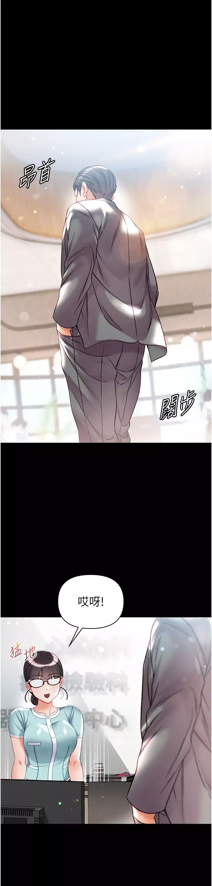 第一大弟子第80話最終話-神鵰弟子的最終歸屬
