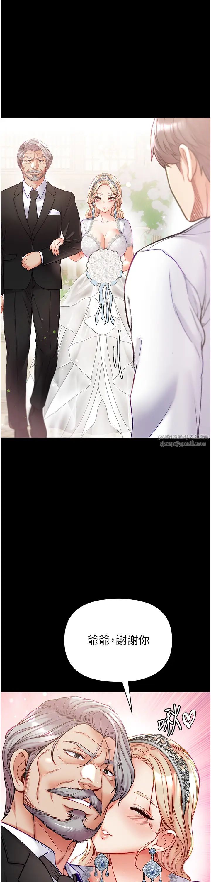 第一大弟子第80话最终话-神鵰弟子的最终归属