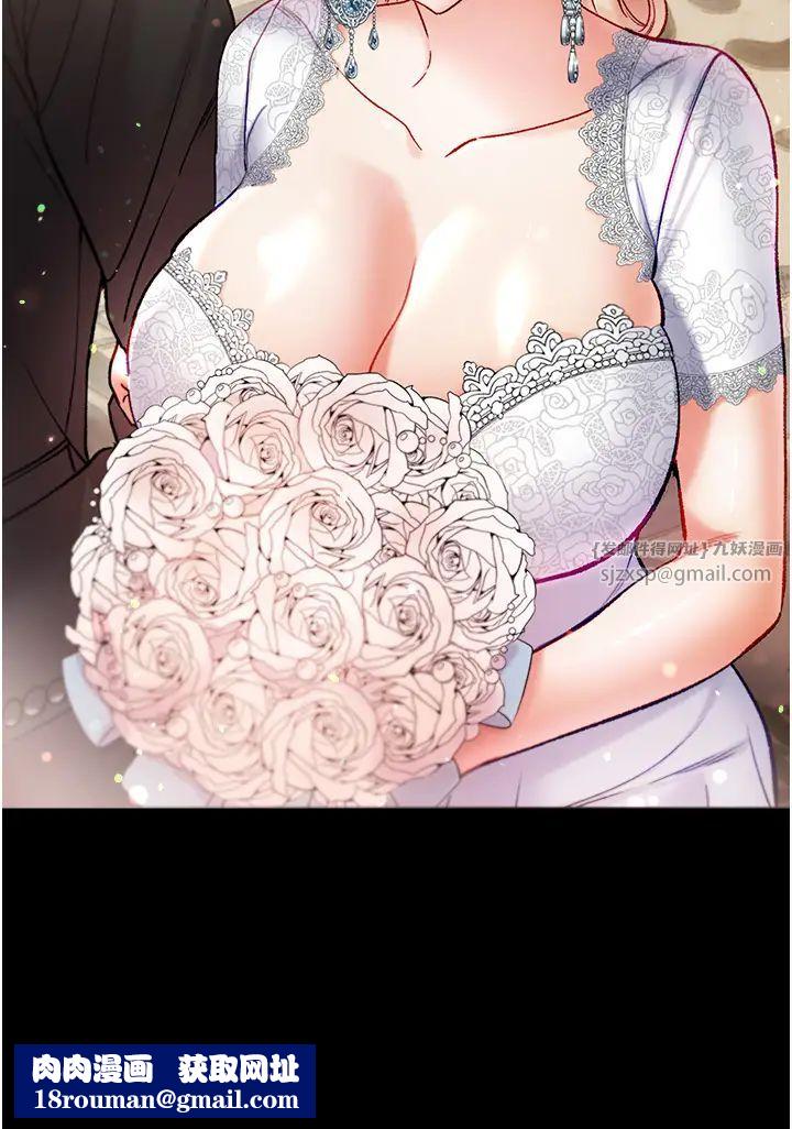 第一大弟子第80话最终话-神鵰弟子的最终归属