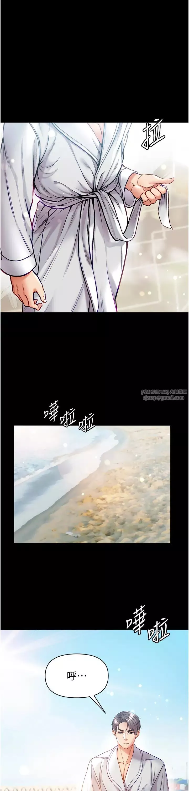 第一大弟子-第80话最终话-神鵰弟子的最终归属 - 图片 58