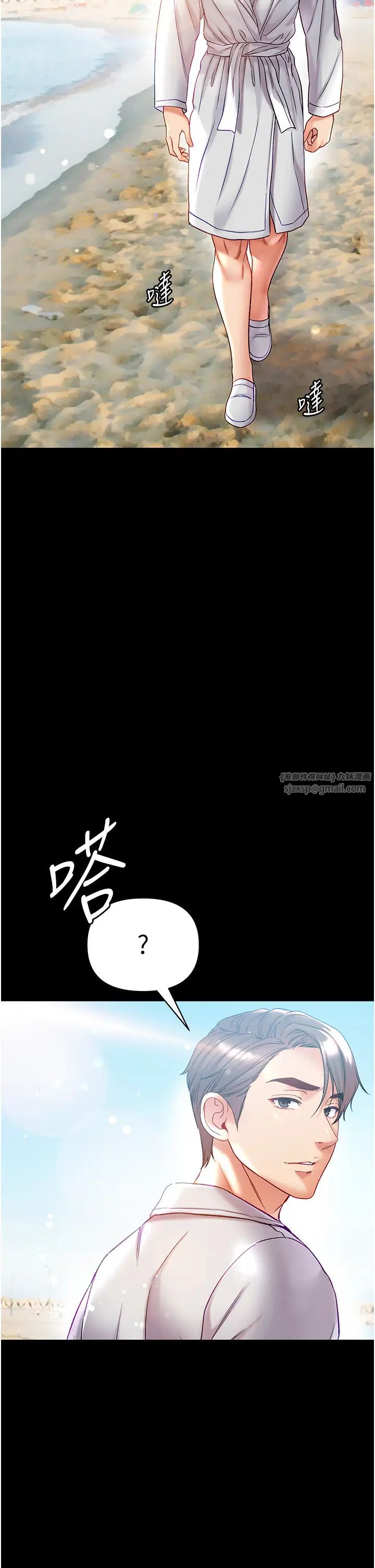 第一大弟子第80话最终话-神鵰弟子的最终归属