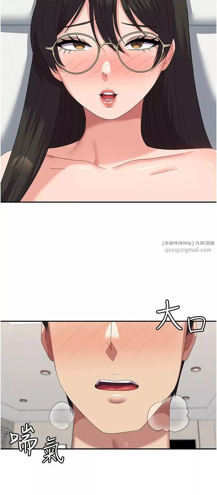 国军女大生-第60话最终话-梦想中的女大生后宫 - 图片 9
