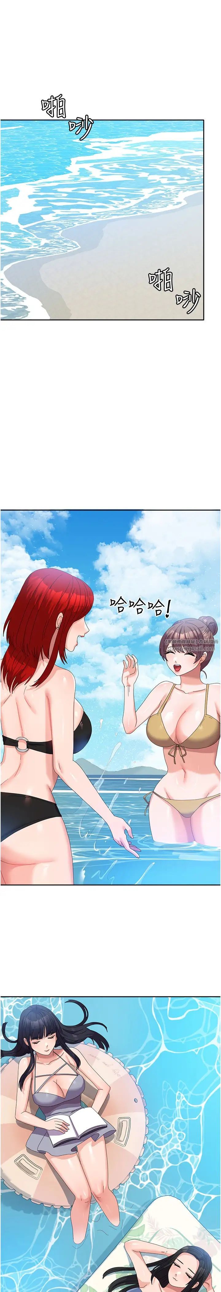 国军女大生第60话最终话-梦想中的女大生后宫