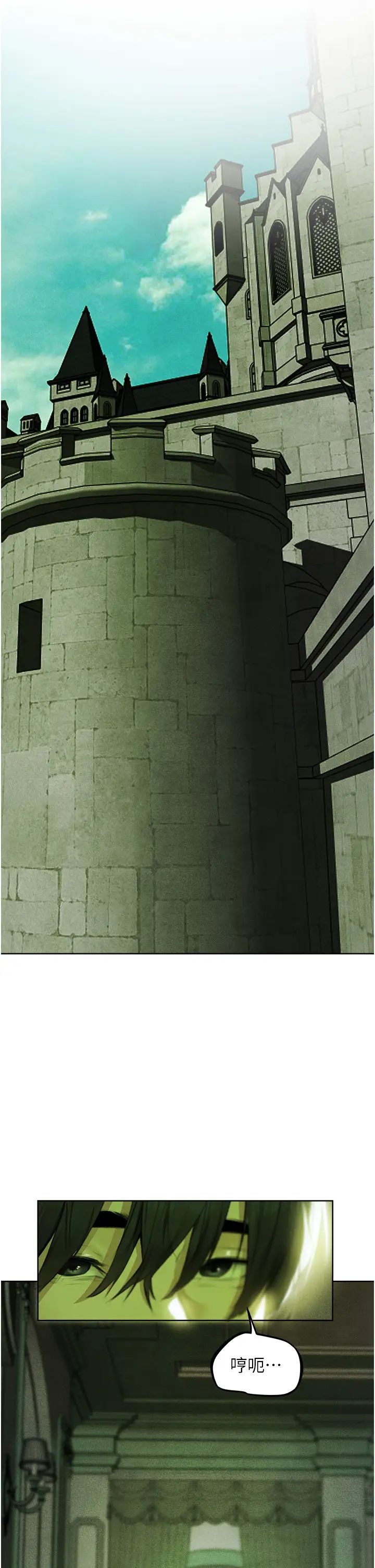 人妻猎人第52话-天降乳胶装波霸妹