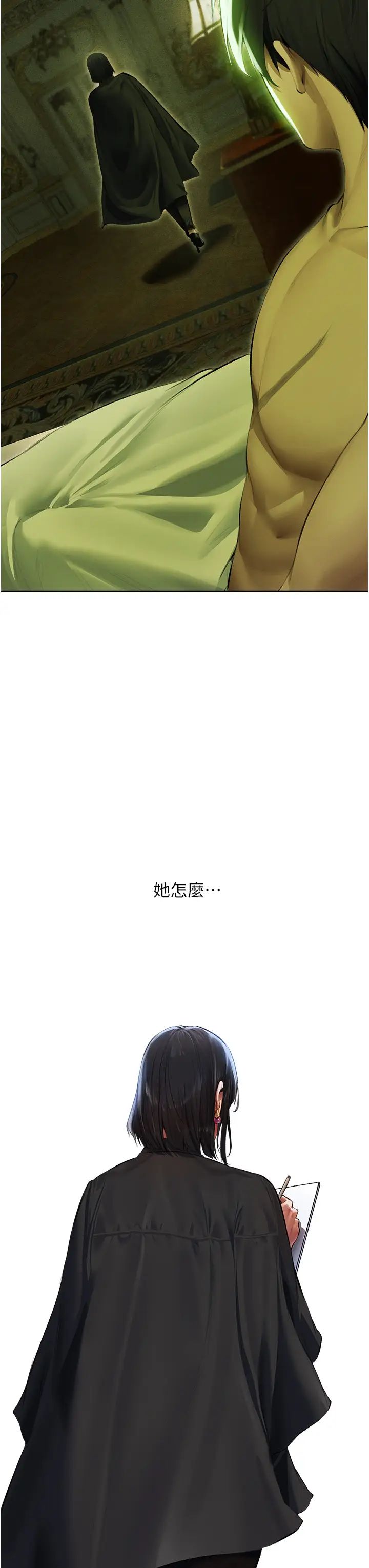 人妻猎人第52話-天降乳膠裝波霸妹