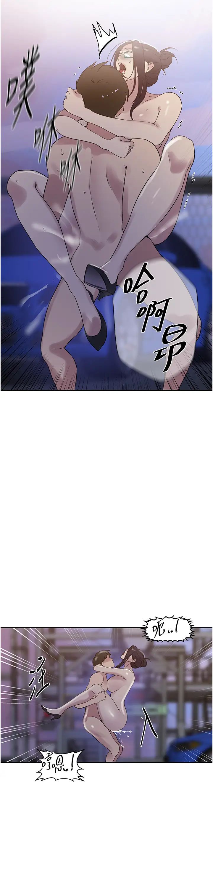 秘密教学第221话-在户外激烈开战