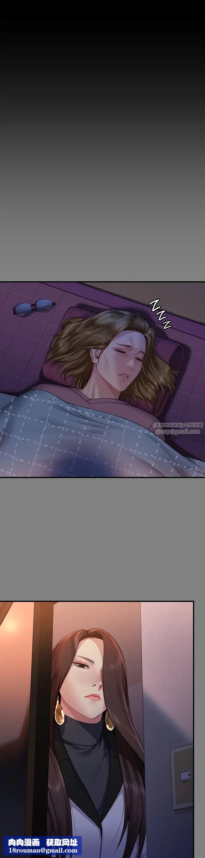 傀儡第321话-妳一辈子都不得怀孕!