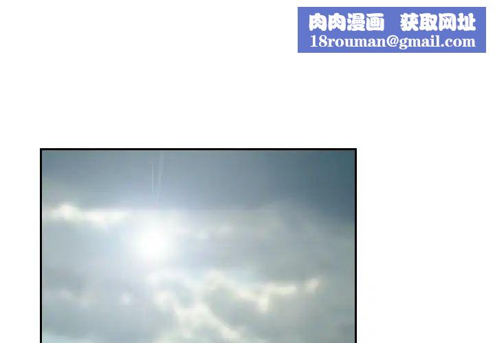 我的专属娃娃第31話