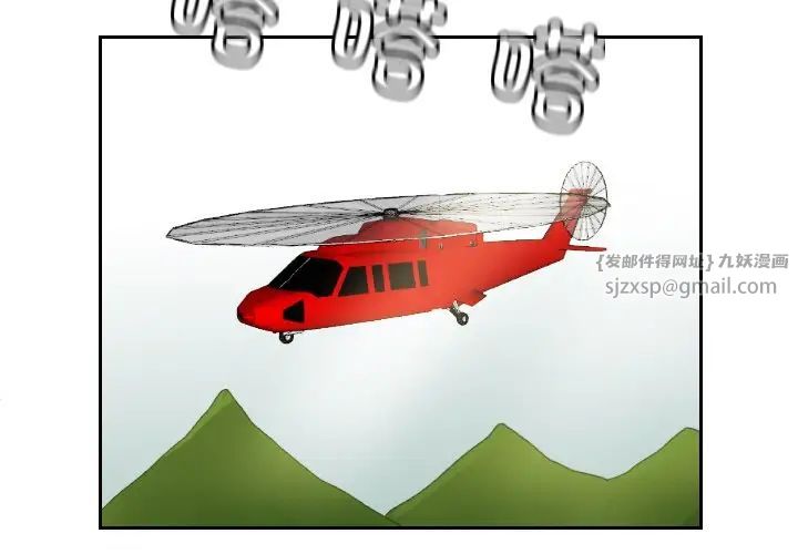我的专属娃娃第31話