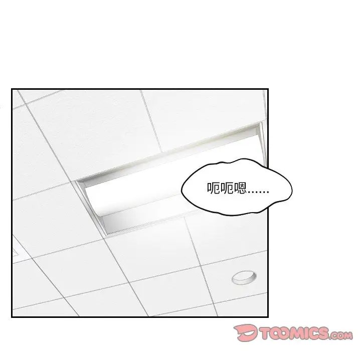 我的专属娃娃第31話