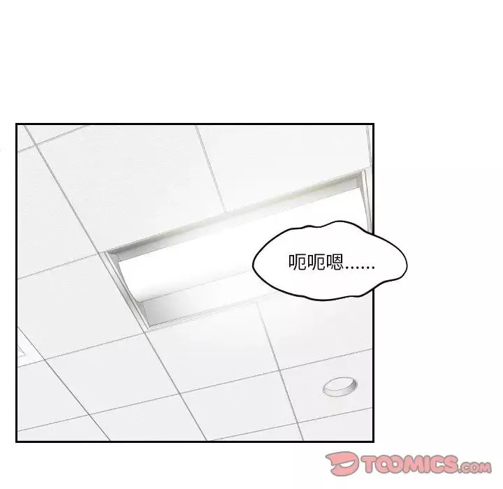 我的专属娃娃第31話