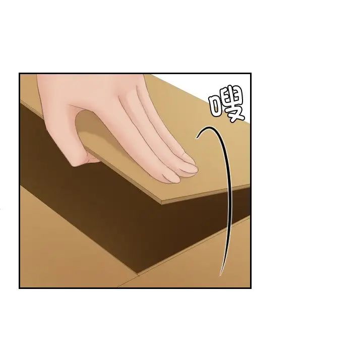 我的专属娃娃第31话