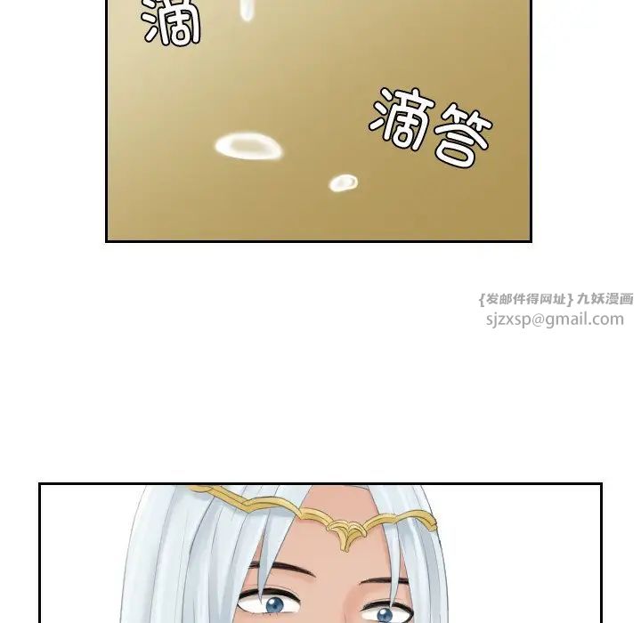 我的专属娃娃第31話