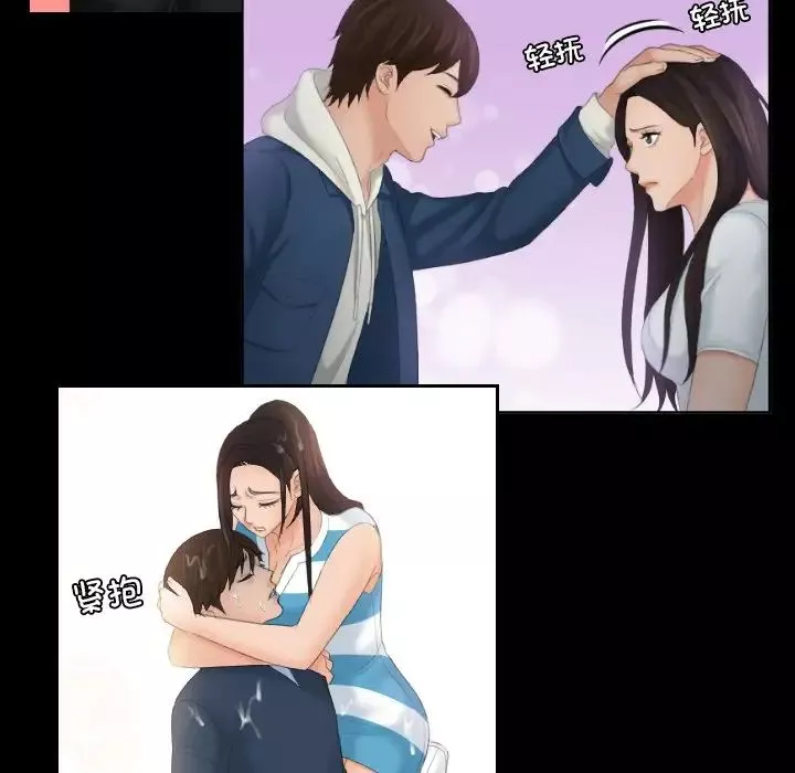我的专属娃娃第31話