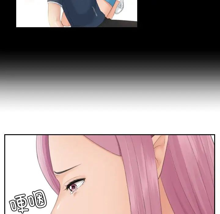 我的专属娃娃第31話