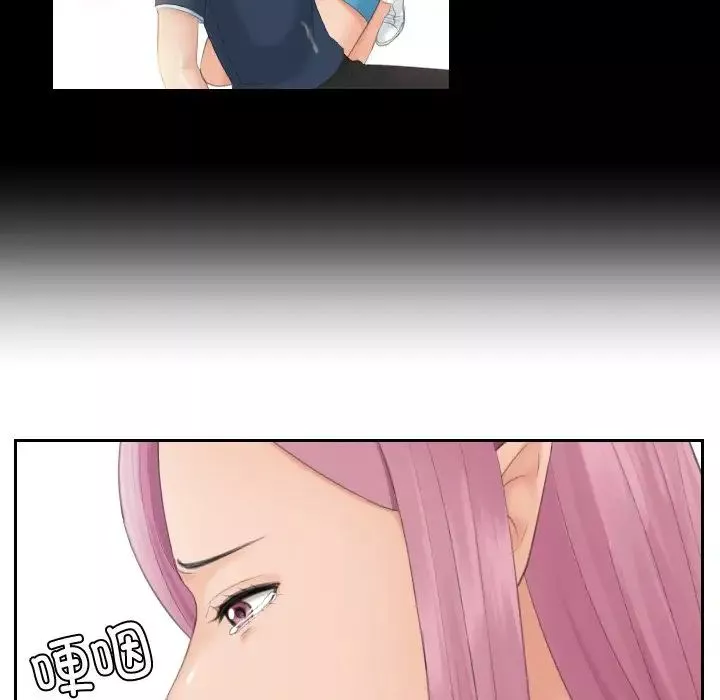 我的专属娃娃-第31话 - 图片 45