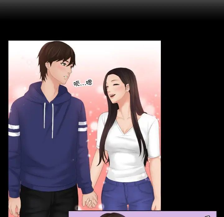 我的专属娃娃第31話