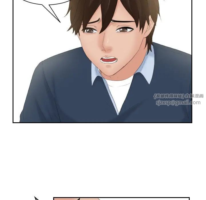 我的专属娃娃第31话