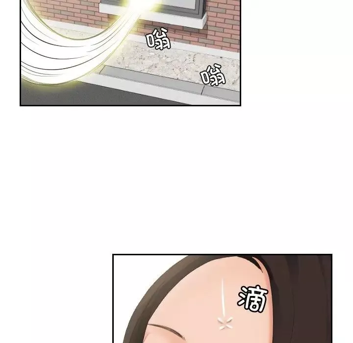 我的专属娃娃第31話
