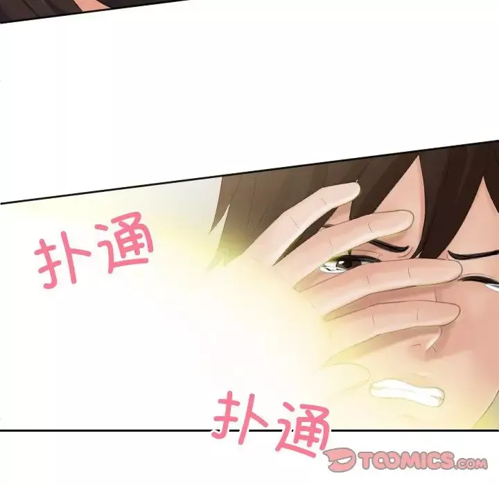我的专属娃娃第31話