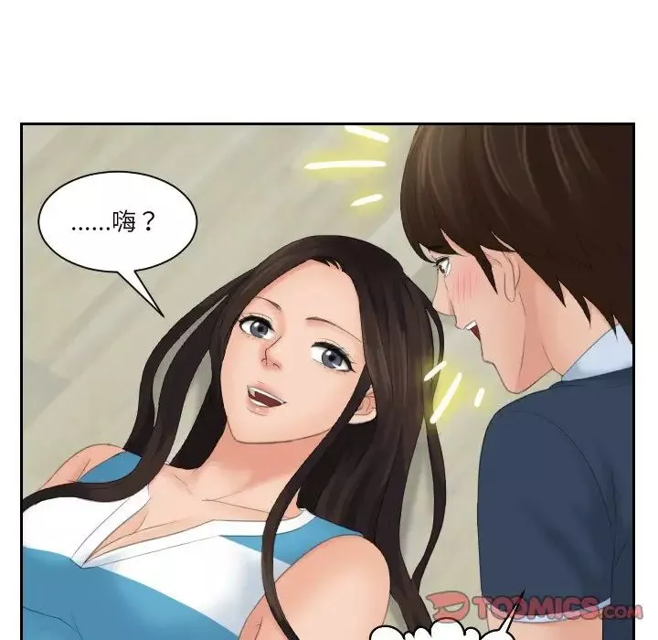 我的专属娃娃第31話
