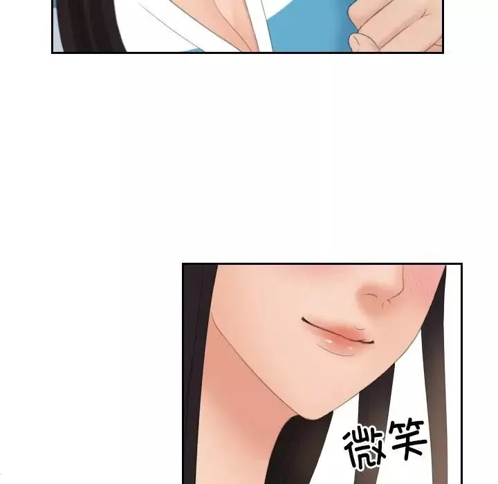 我的专属娃娃-第31话 - 图片 99