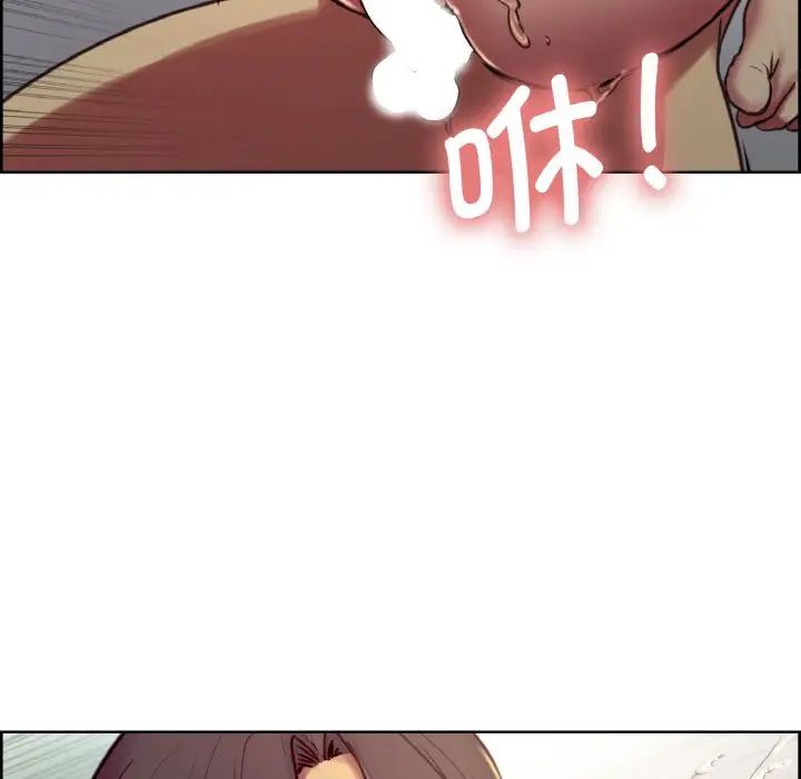 保姆调教中第27話