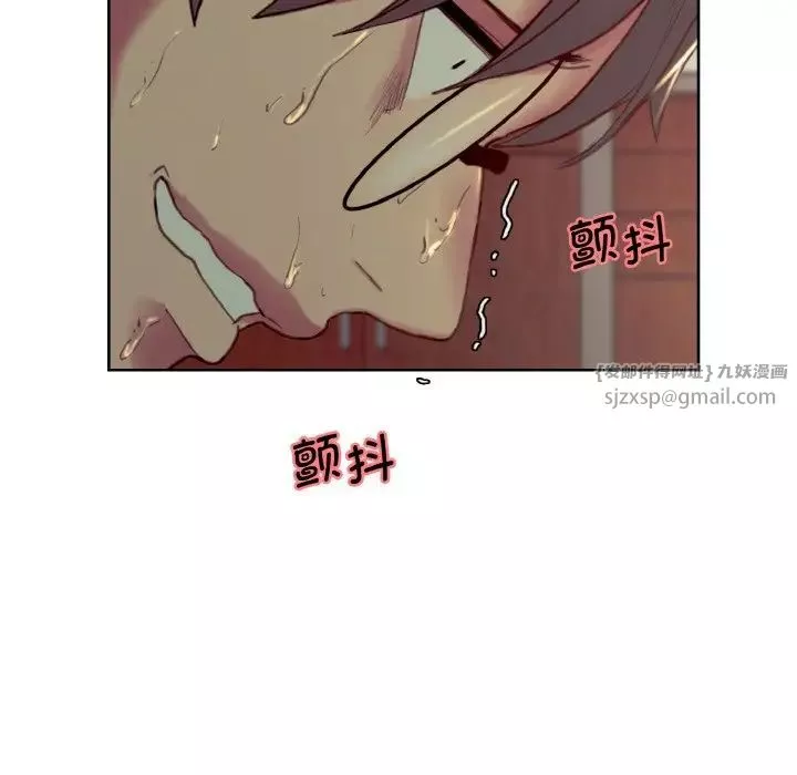 保姆调教中-第27话 - 图片 16