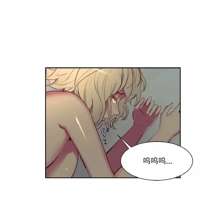 保姆调教中-第27话 - 图片 19