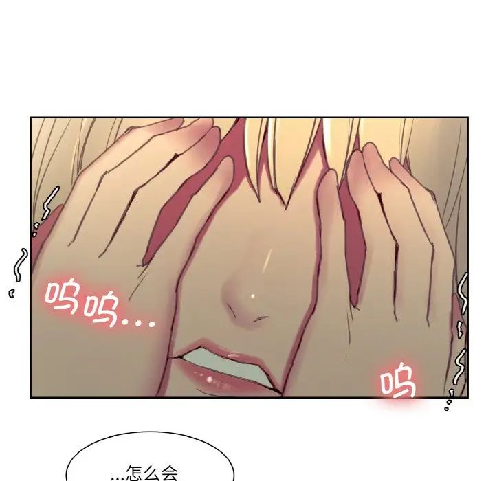 保姆调教中第27话