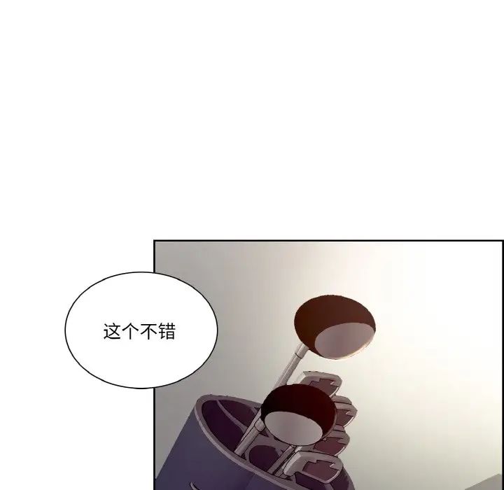 保姆调教中第27話