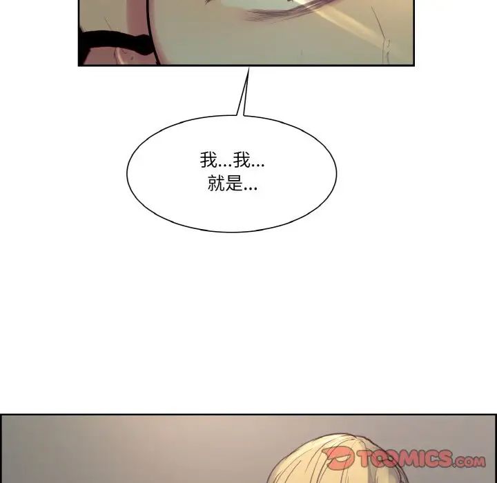 保姆调教中第27話