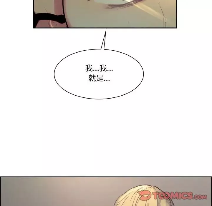 保姆调教中-第27话 - 图片 38