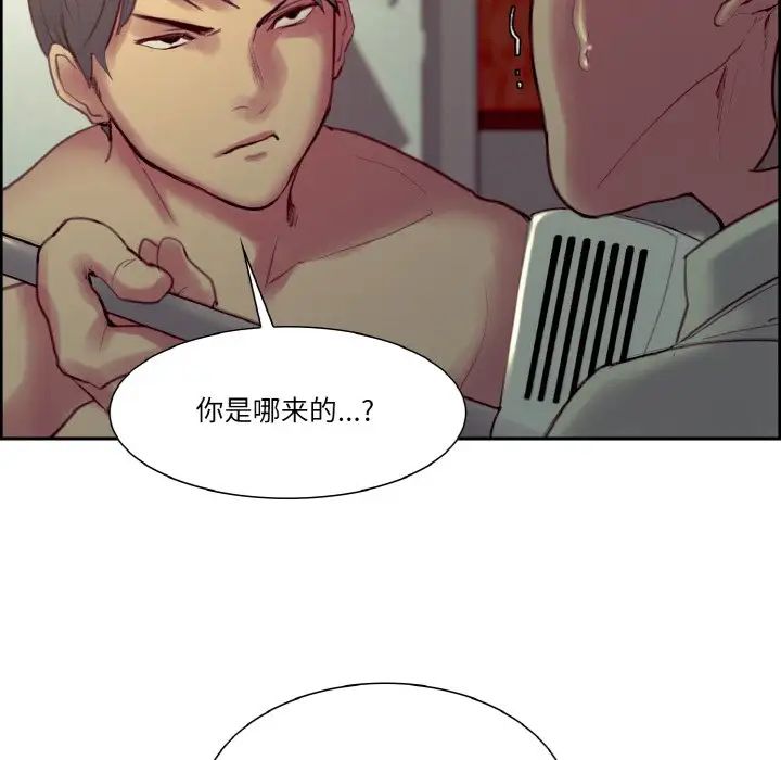 保姆调教中第27話