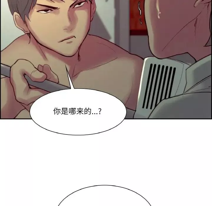 保姆调教中第27話