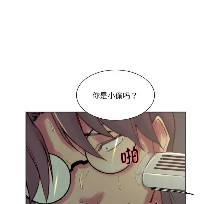 保姆调教中-第27话 - 图片 35